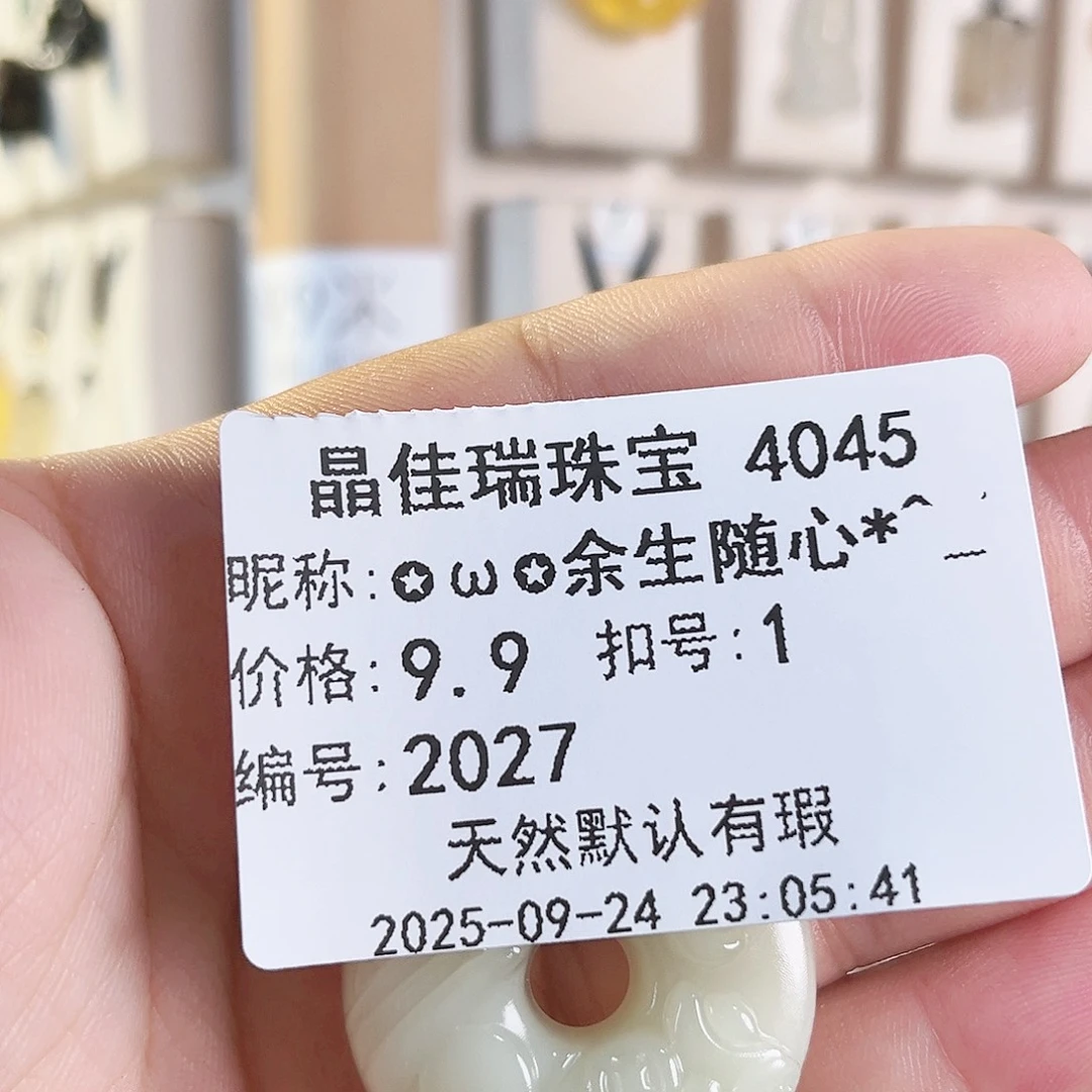 ✪****玛瑙/玉髓未镶嵌颈饰