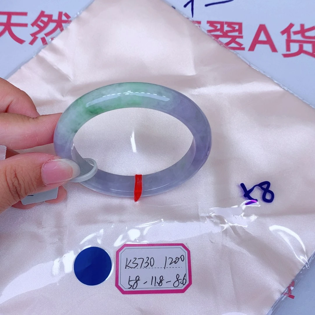 未镶嵌手镯翡翠缅甸翡翠