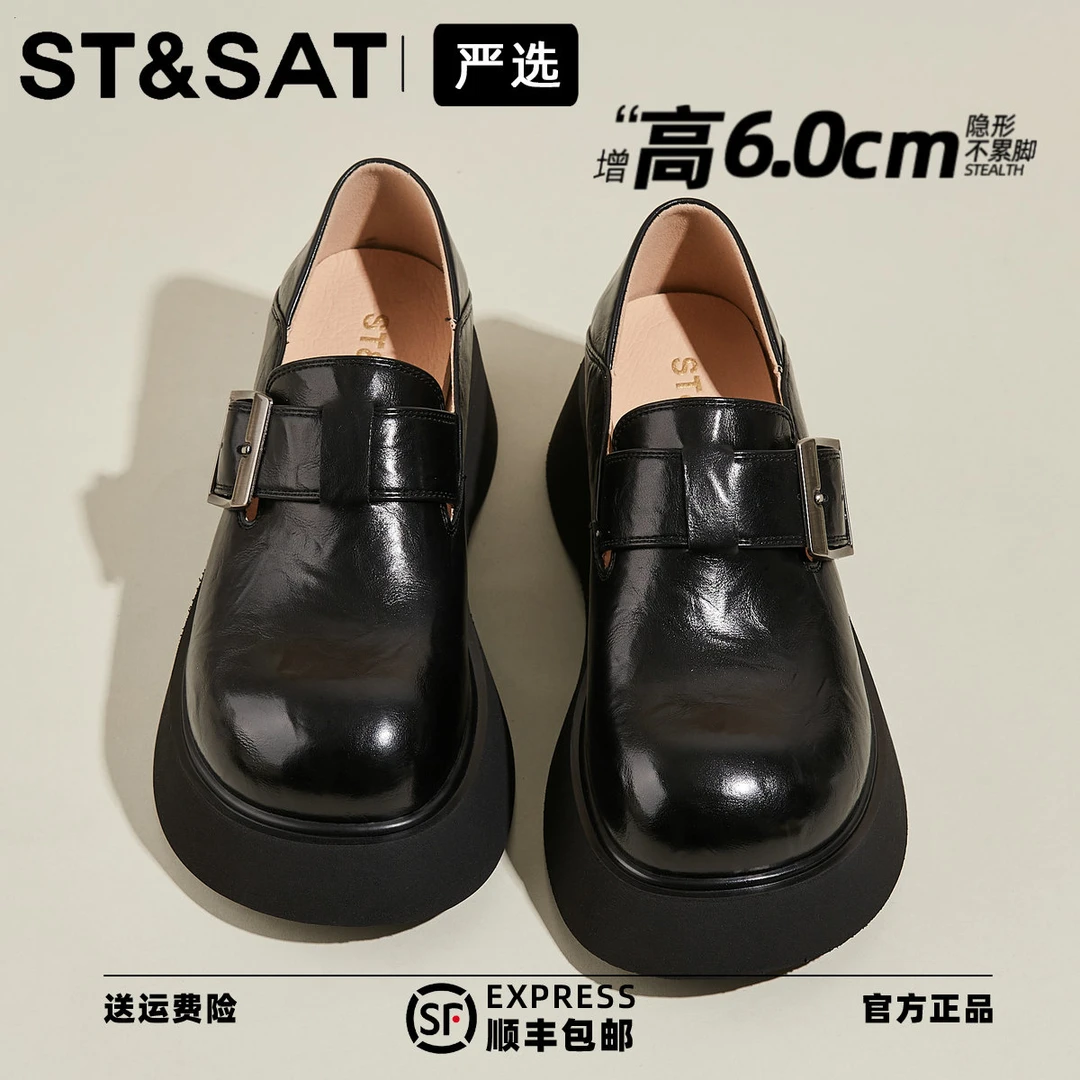 星期六小个子真皮厚底乐福鞋女2025春季新款英伦风皮带扣通勤皮鞋