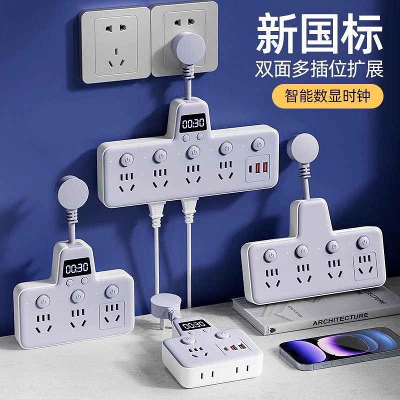 公牛适用纯铜插座无线转换器USB时间独立开关多功能一转多位排插