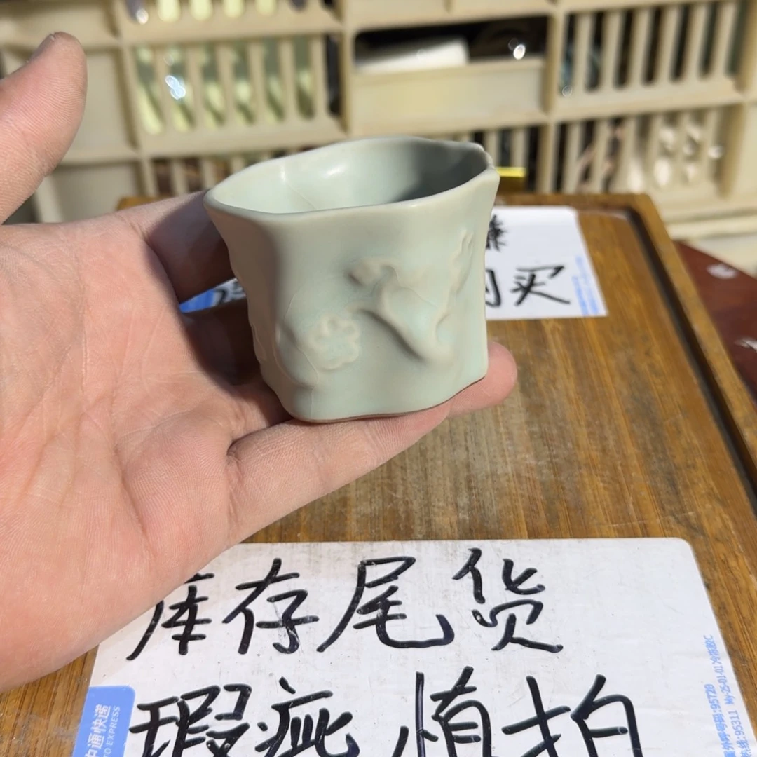 瑕疵介意勿拍陶瓷器皿B440