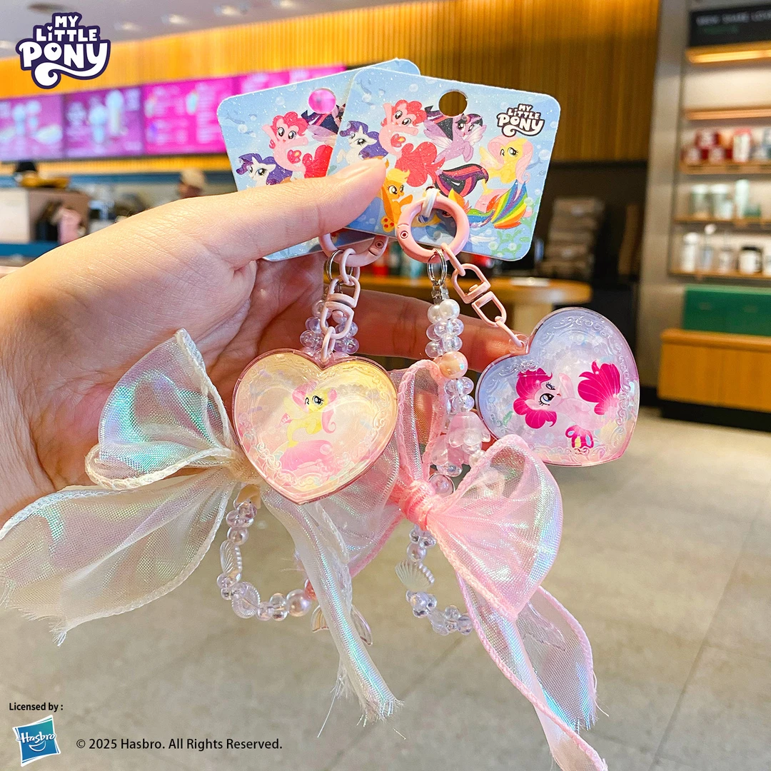 百茂新款正版小马宝莉爱心串珠钥匙扣挂件卡通背包挂件精致钥匙链