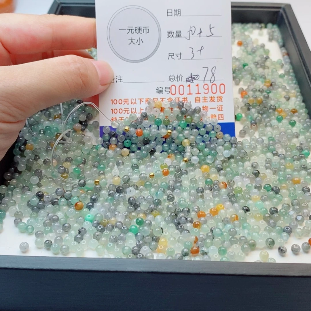 未镶嵌手链翡翠多样性发自选