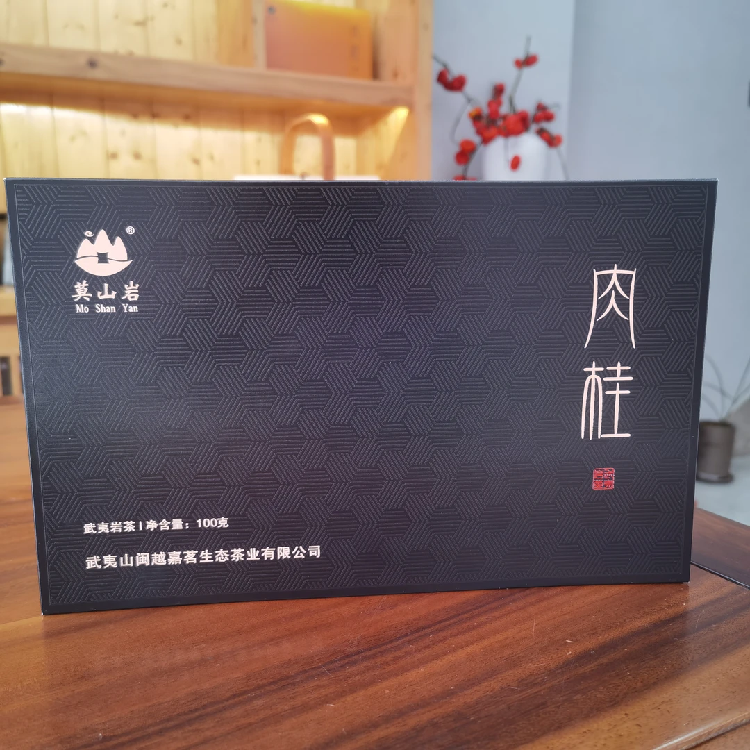 武夷岩茶 肉桂礼盒装 100克