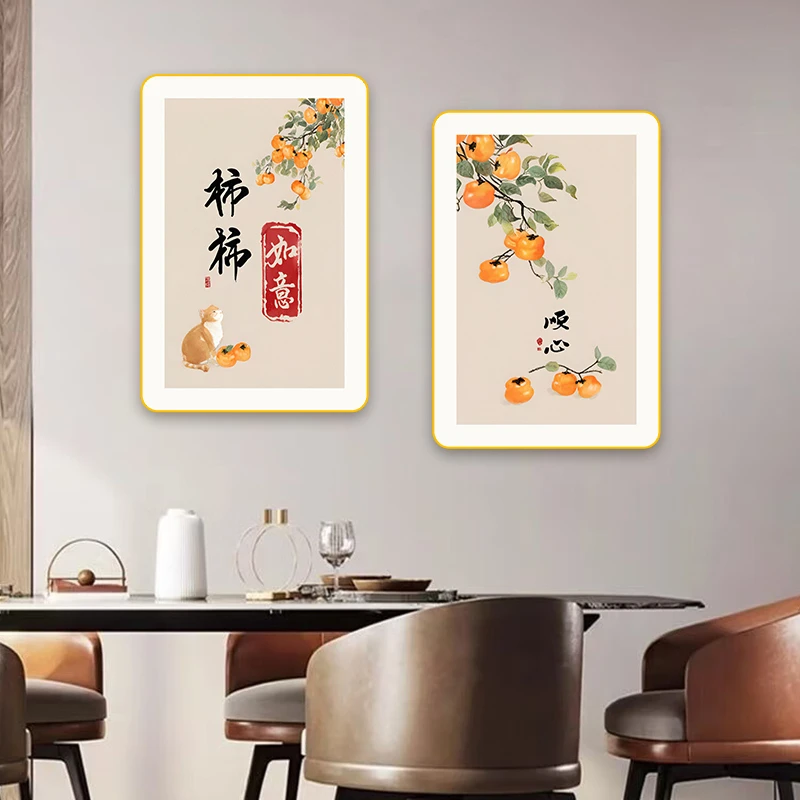 L025餐厅装饰画两联客厅背景墙轻奢壁画现代简约柿柿如意餐桌挂画