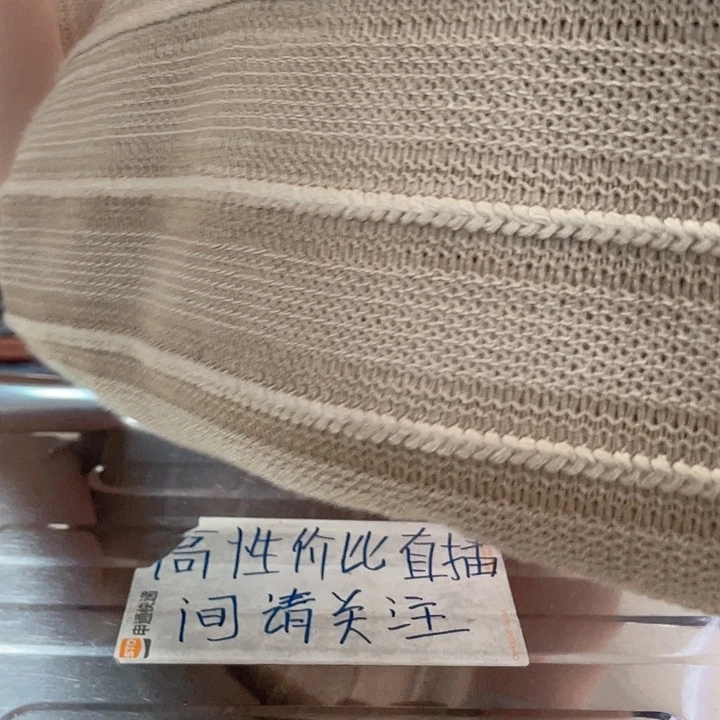 奶茶色小毛线布料2米179
