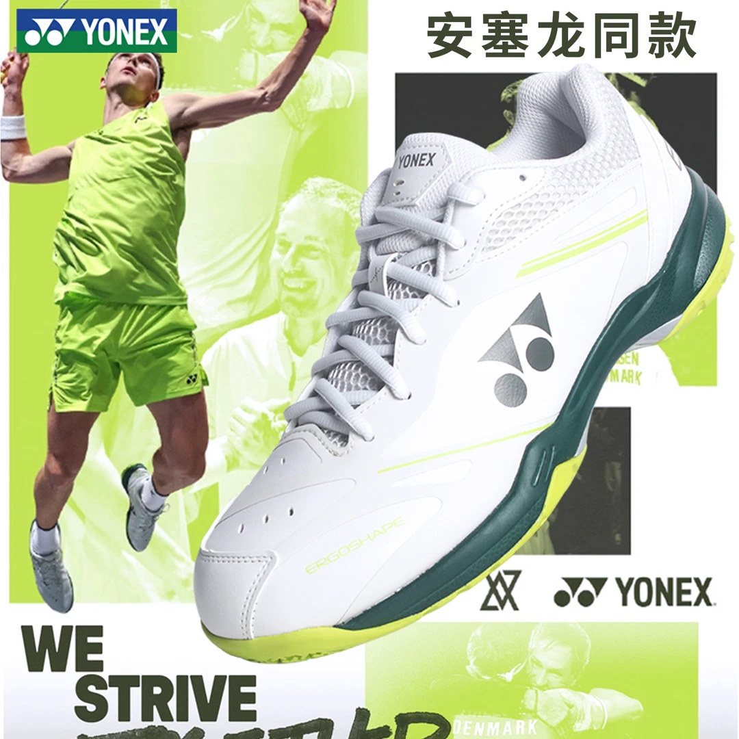 YONEX/尤尼克斯羽毛球鞋安赛龙同款配色65VA透气减震专业比赛鞋