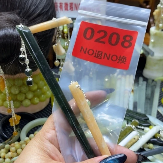 语***曾未镶嵌蛇纹石玉发簪