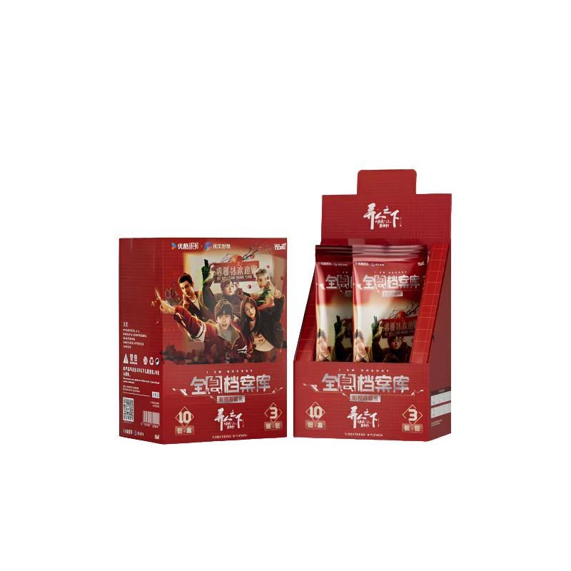 Hitcard 异人之下 之决战碧游村 影视收藏卡牌