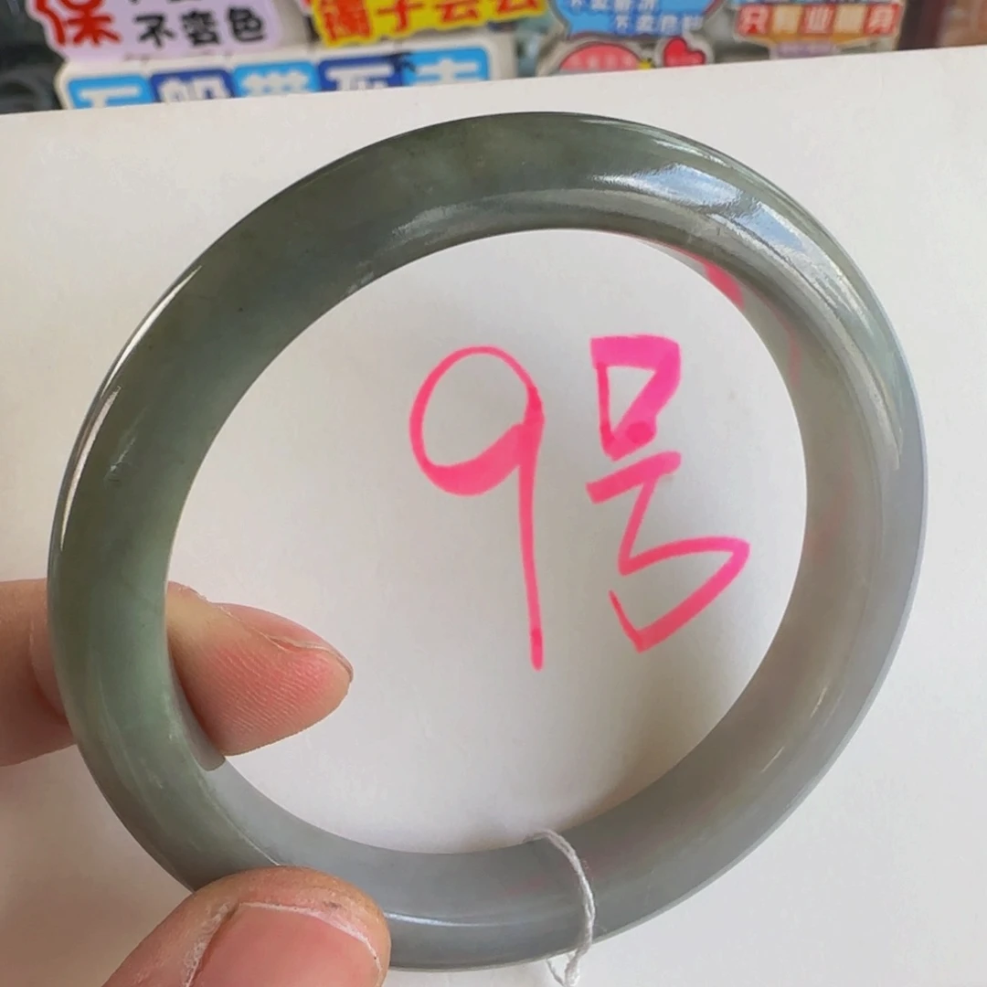 未镶嵌手镯翡翠老坑58