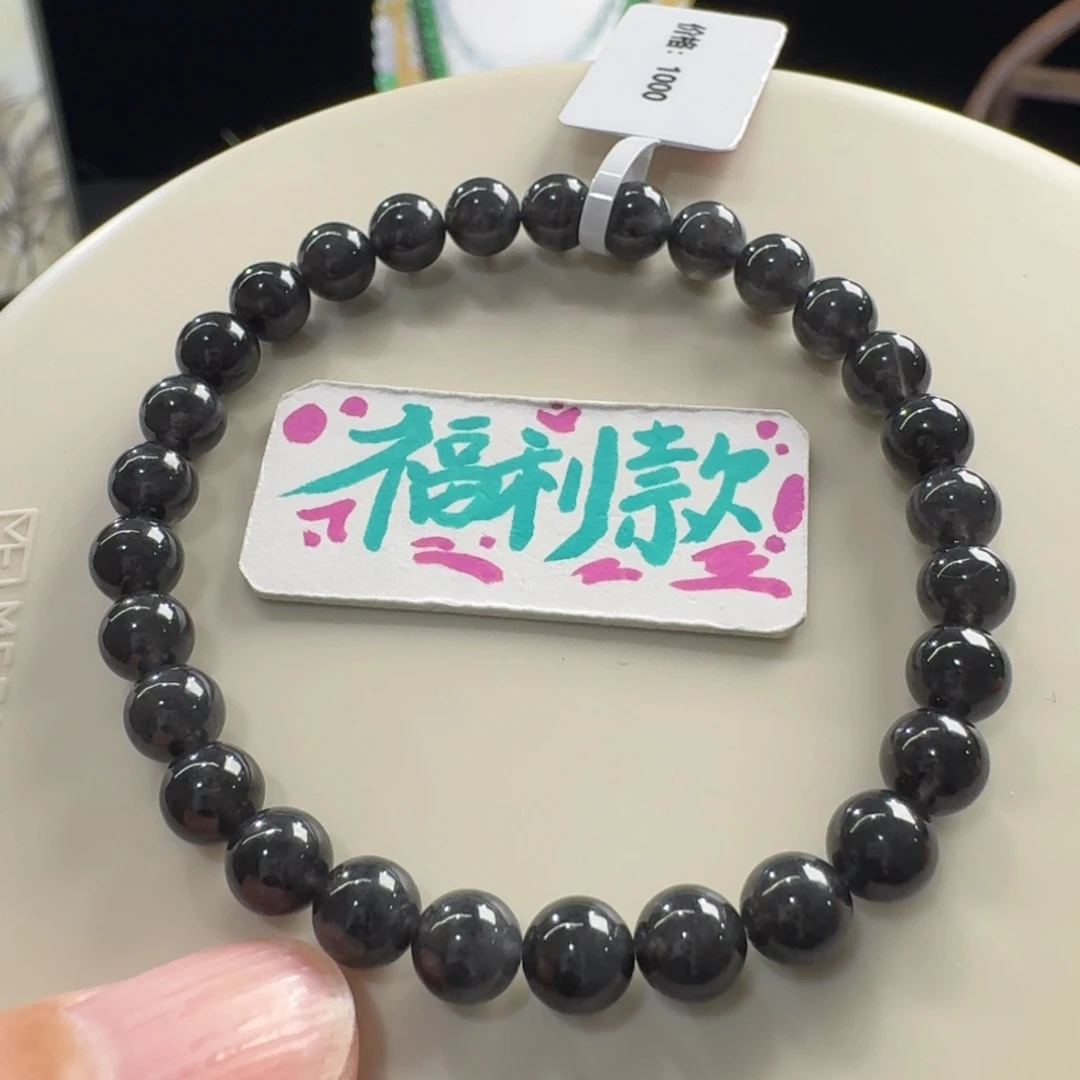 翡翠未镶嵌手链冰乌鸡单圈6mm