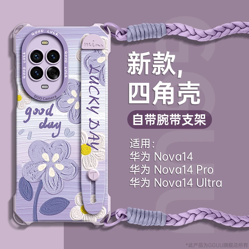适用华为nova14pro手机壳13高端por新款12活力版ultra防摔11斜跨
