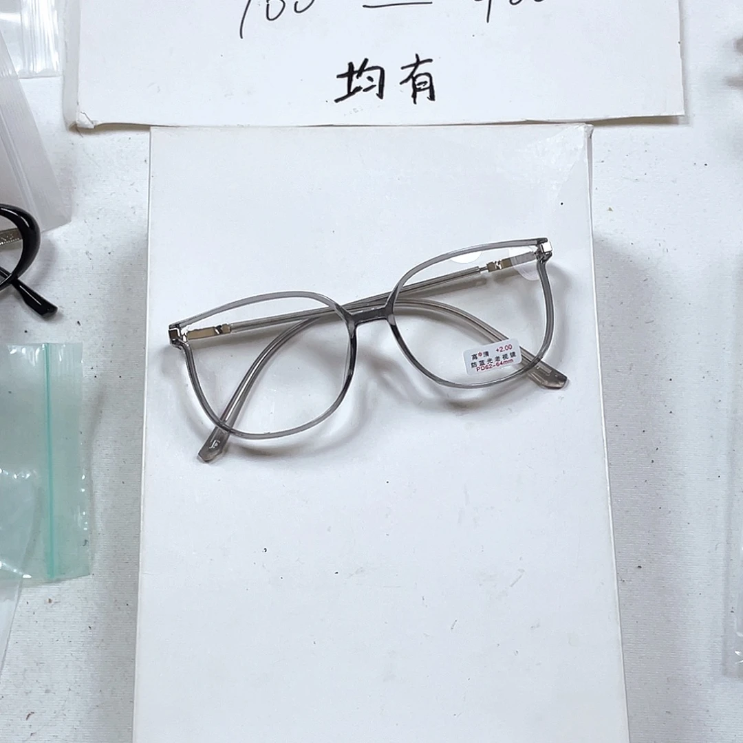 638灰色200度老花镜