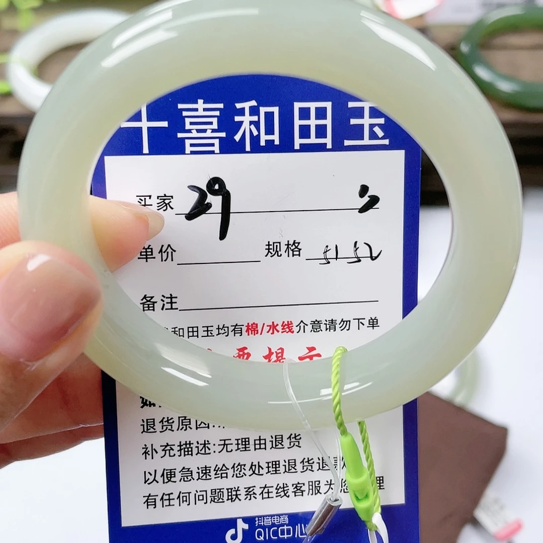 【闪购商品】未镶嵌手镯和田玉