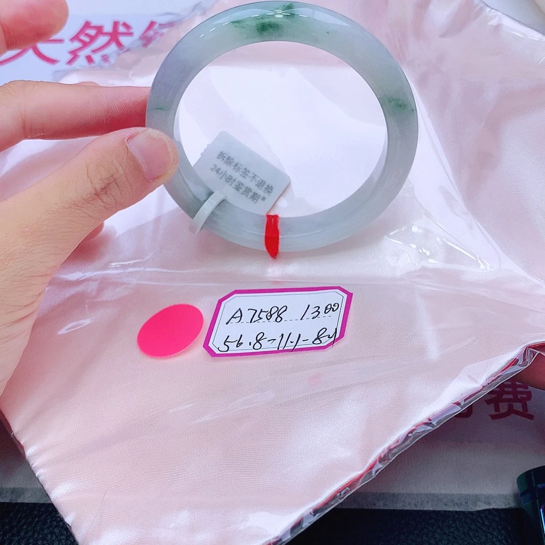 未镶嵌手镯翡翠我