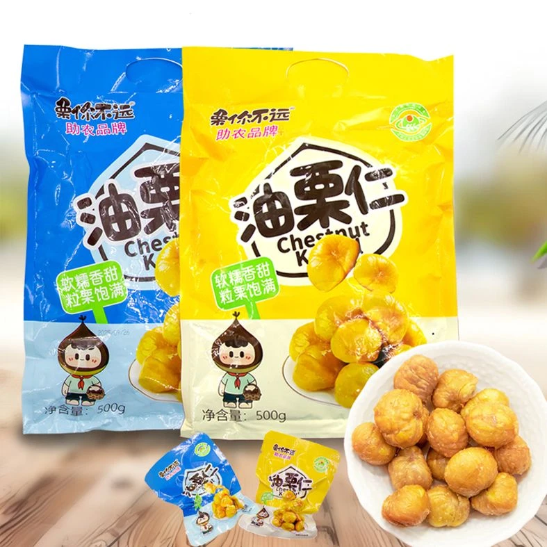 小混装助农沂蒙正宗特产即食板栗去壳干果代餐零食工厂源头直发冬