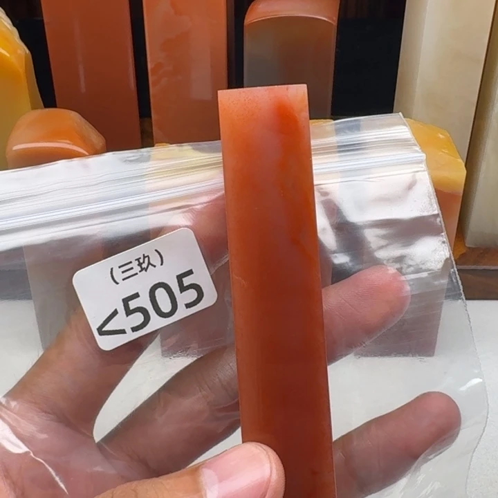 状***郎寿山石印石老挝 老挝 老挝