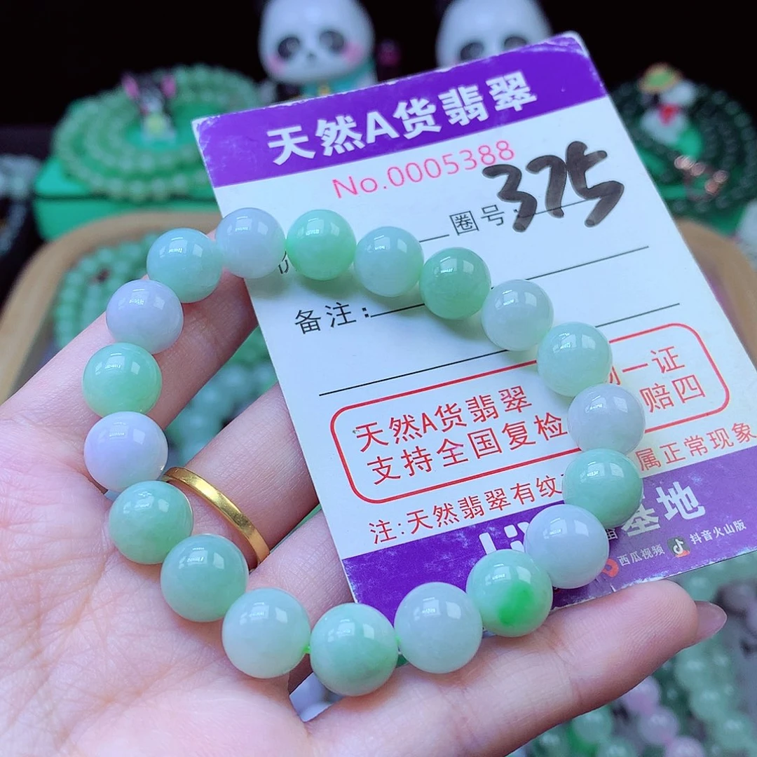 翡翠未镶嵌毛衣链10.2