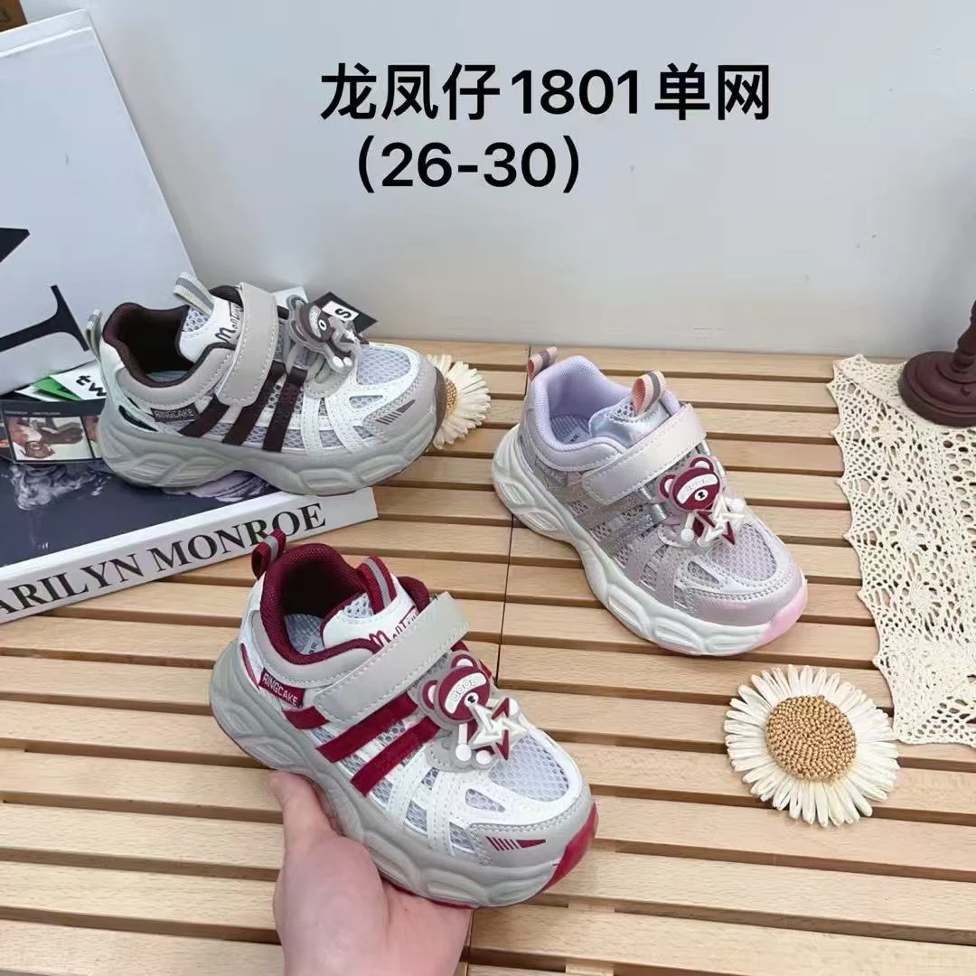 LL  2025夏季儿童新款百搭可爱卡通小熊单网设计老爹鞋  1801