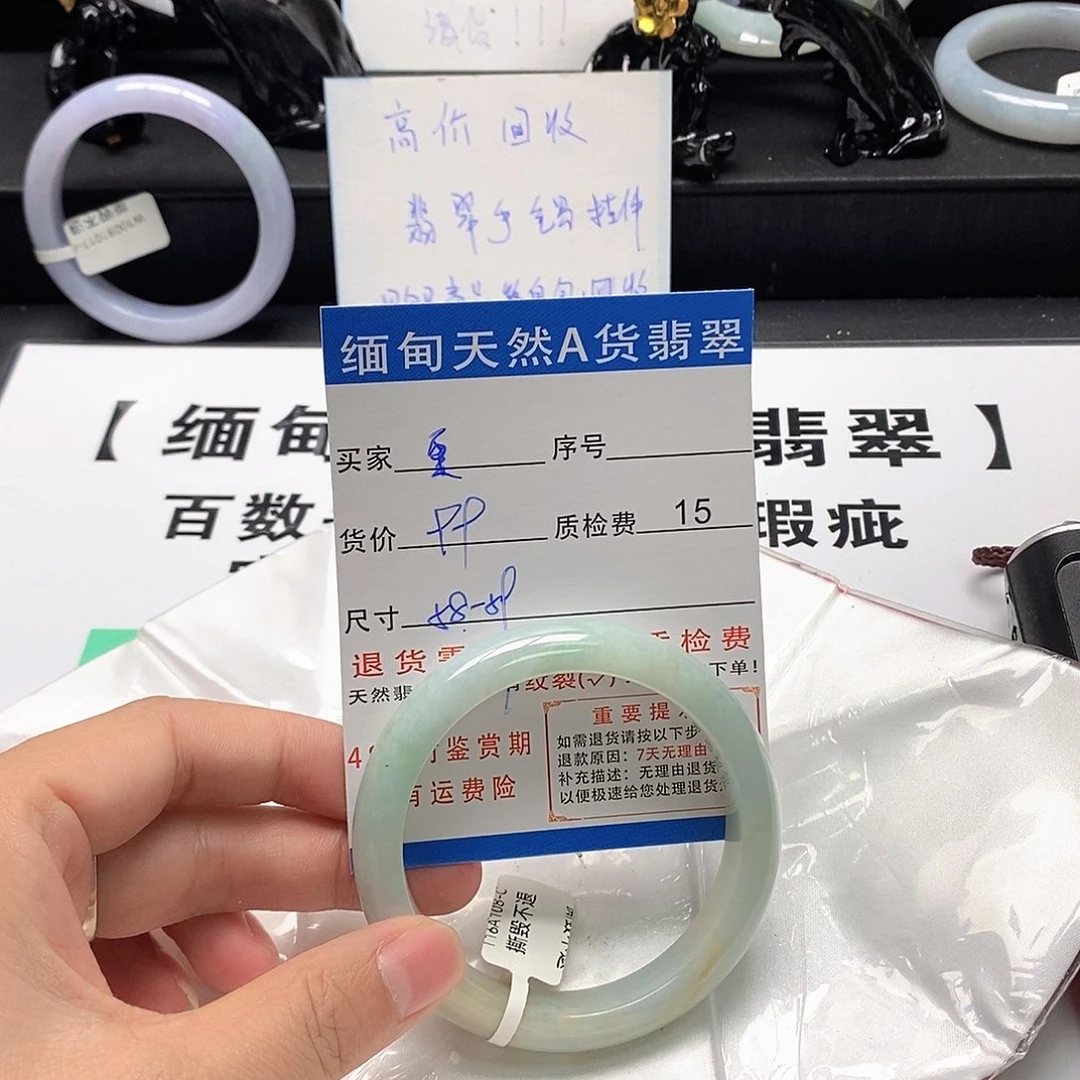 栗***1翡翠未镶嵌手镯翡翠手镯