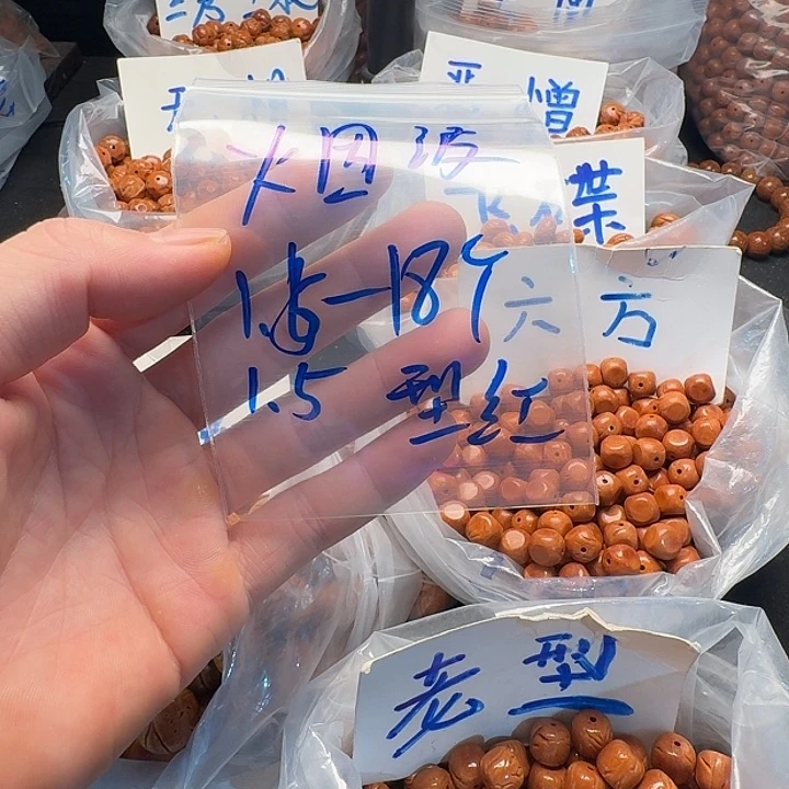 吊坠桃核烟*红魔老型