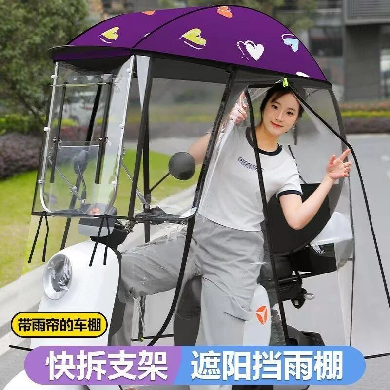 新款电动挡风雨棚电摩遮雨棚全包围全封闭加厚电动防雨全罩