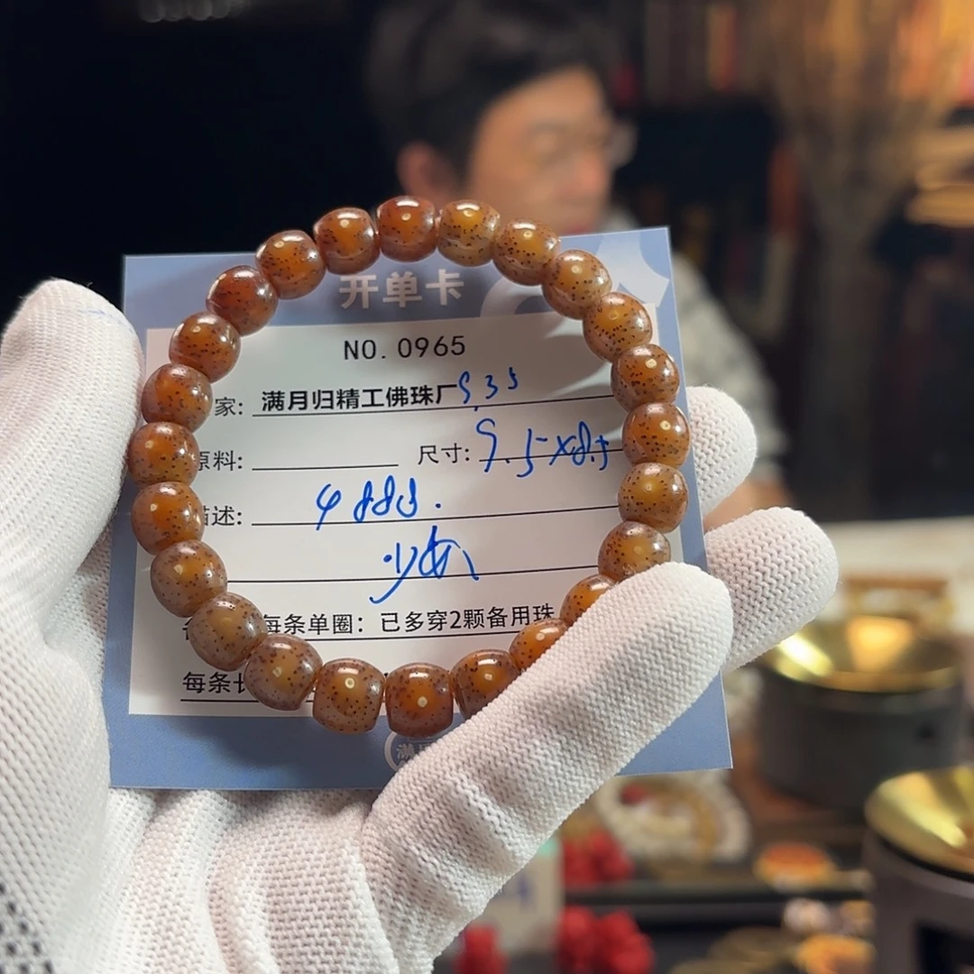 忿***女吊坠星月菩提源头工厂