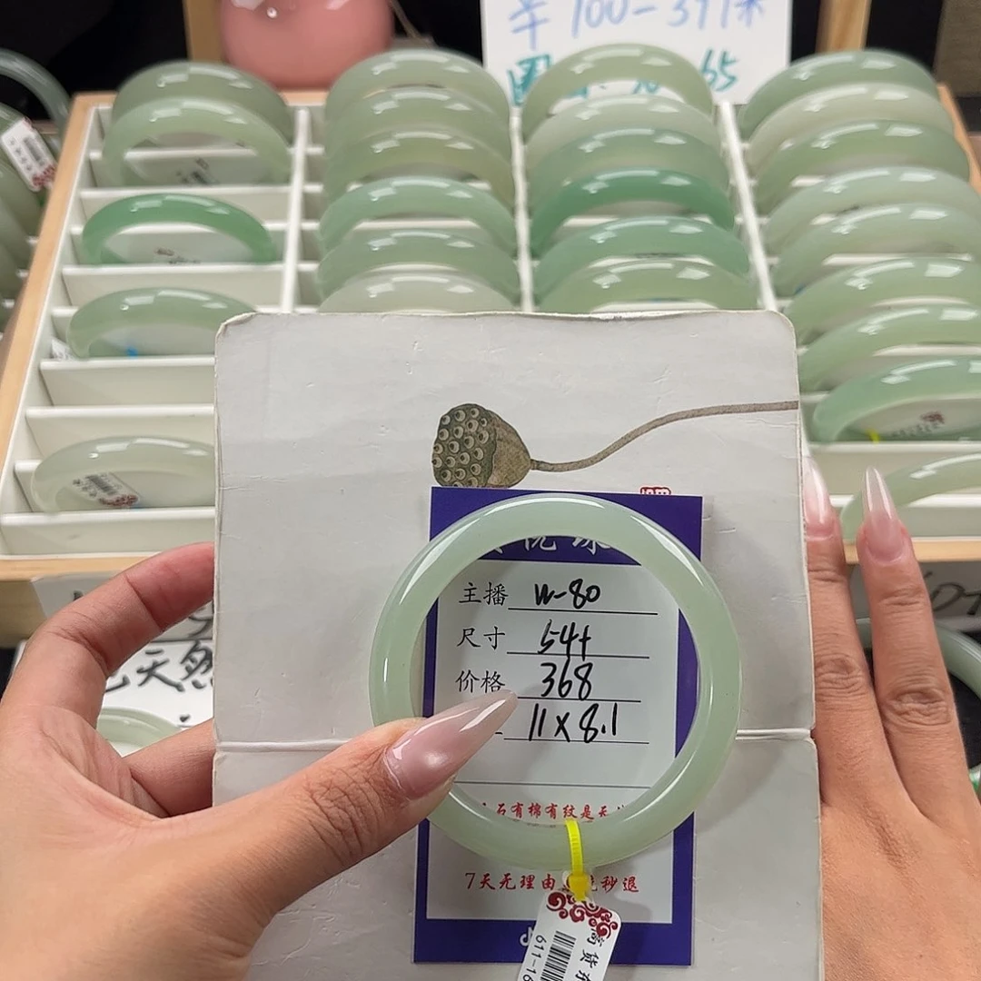 石英质玉手镯未镶嵌夏**雨