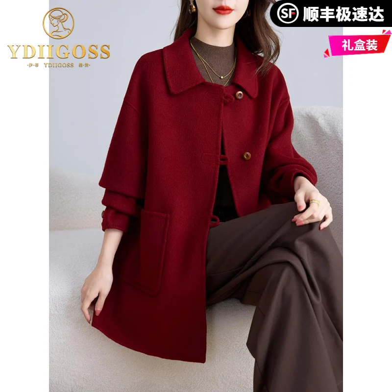 伊蒂格世双面呢羊毛大衣女中长款2025秋冬新款高级感韩版呢子外套
