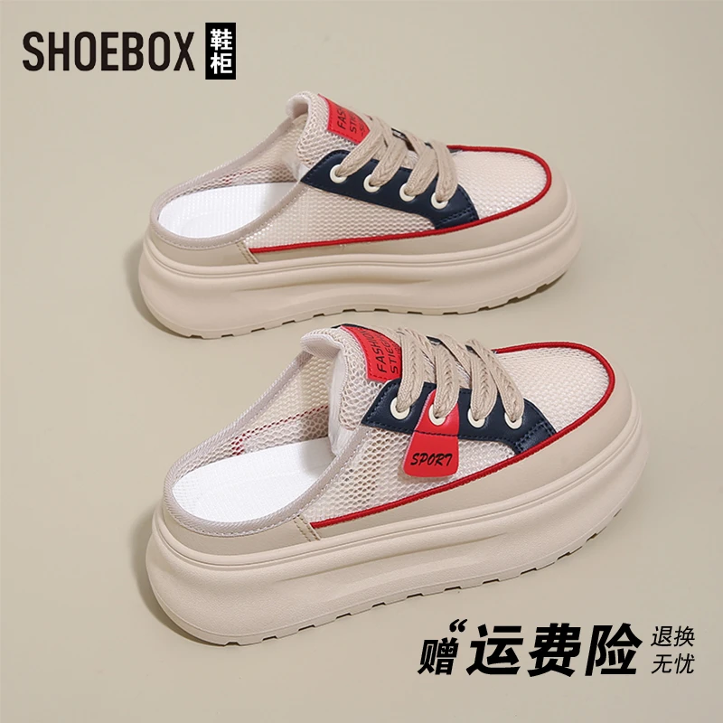 SHOEBOX鞋柜踩屎感包头半拖鞋女夏外穿2025新款软底一脚蹬凉拖鞋