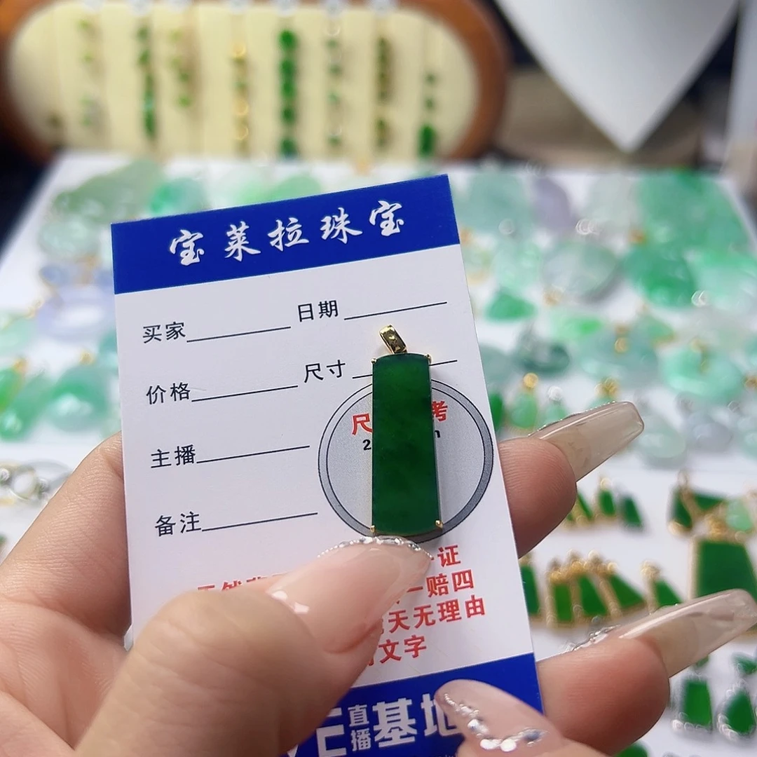颈饰18K金镶嵌翡翠西**i翡翠