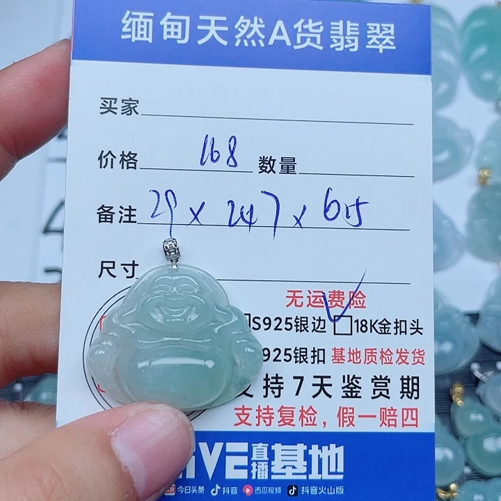 翡翠18K金镶嵌吊坠(不含链)缅甸a货翡翠