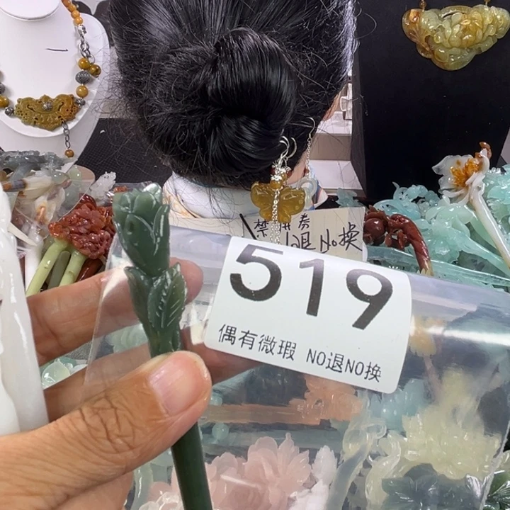 未镶嵌和田玉发饰十*月