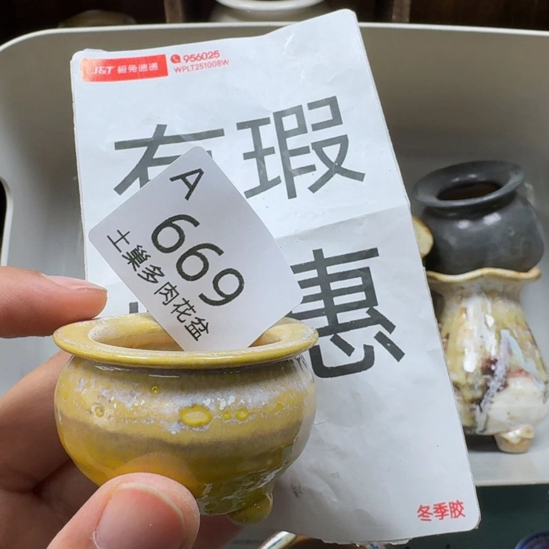 陶瓷艺术品设计与制作