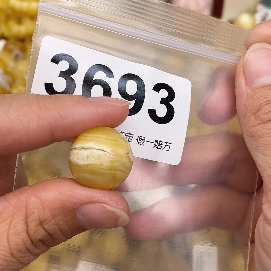 琥珀未镶嵌珠宝奇石18.2不平