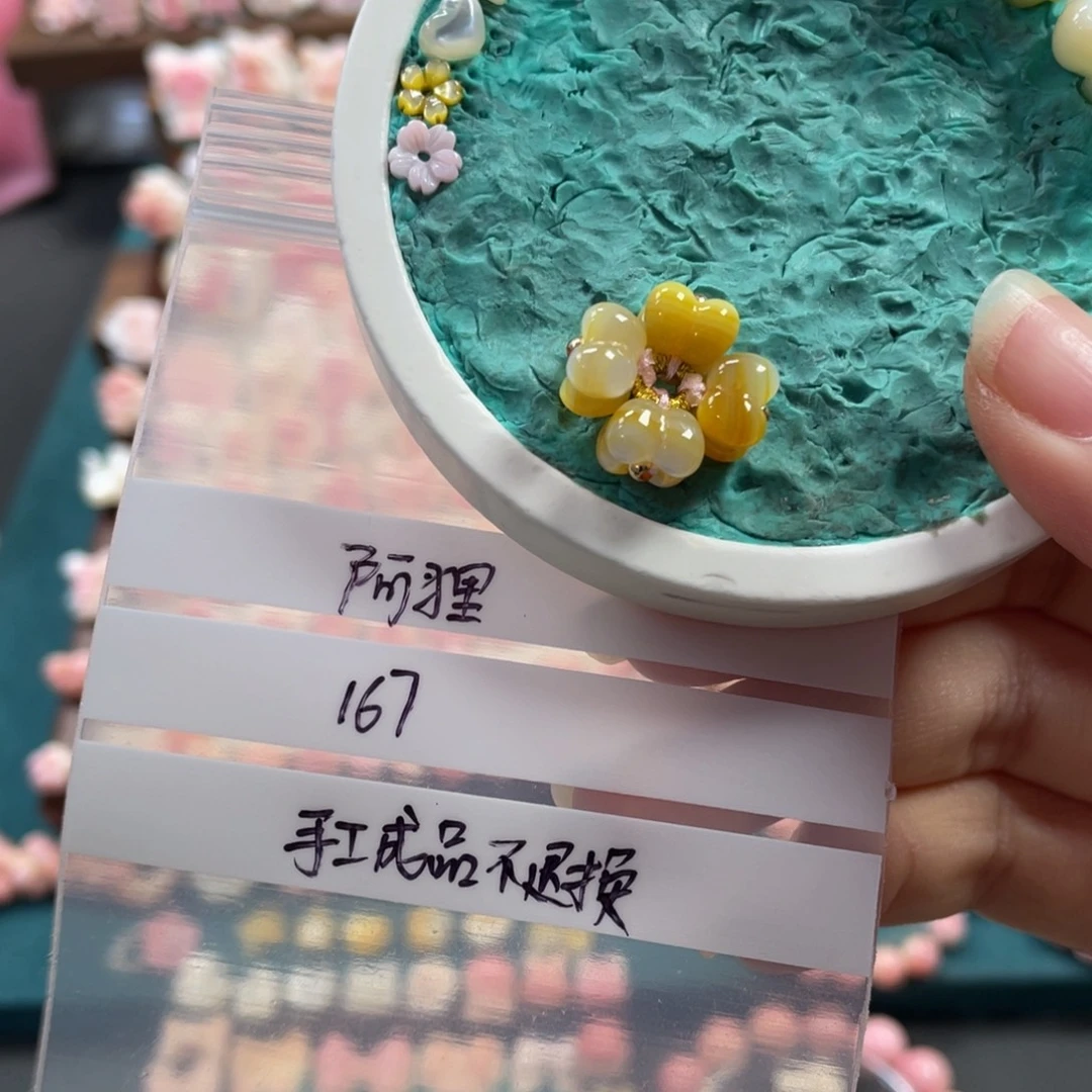 阿***狸贝珠(仿珍珠)非金属阿狸