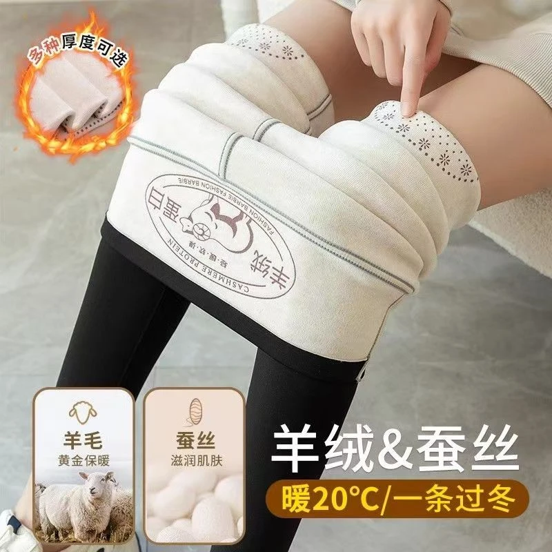 2728黑金温感加绒加厚保暖蓄热鲨鱼裤队长