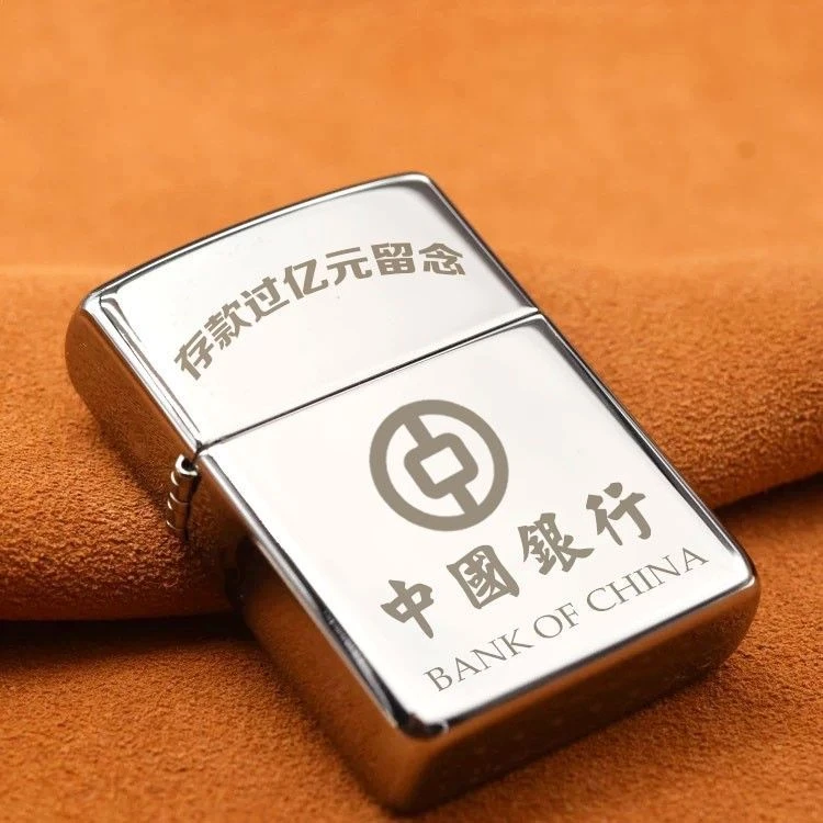 煤油打火机2025新款存款过亿元打火机防风个性雕刻男士珍藏品礼物