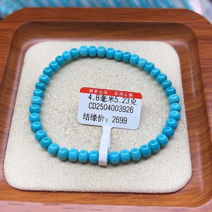 未镶嵌绿松石手链