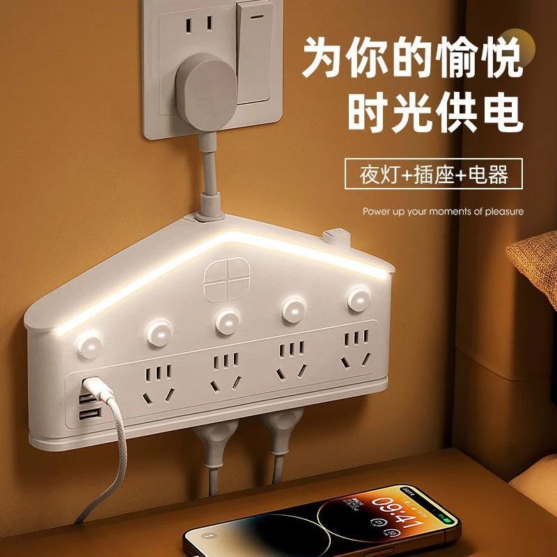 公牛适用多孔功能创意护眼学习插电夜灯排插大学生家用婴儿宝宝喂