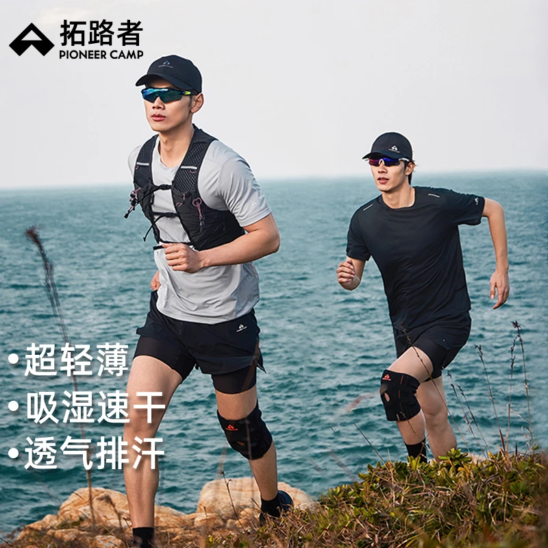 拓路者短袖速干t恤男2025年春季轻薄速干衣运动跑步网眼透气上衣