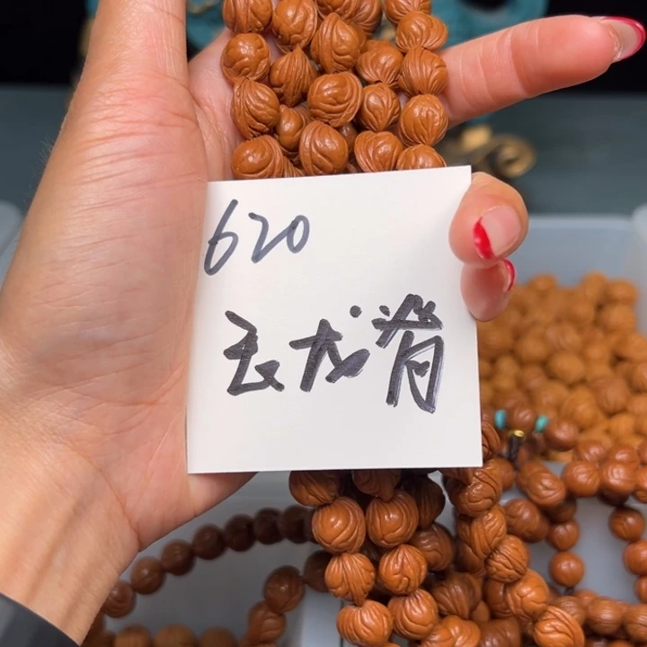 桃核把件玉龙脊玉龙脊