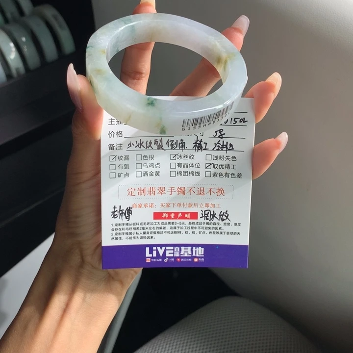 小***子未镶嵌定制手镯定制翡翠