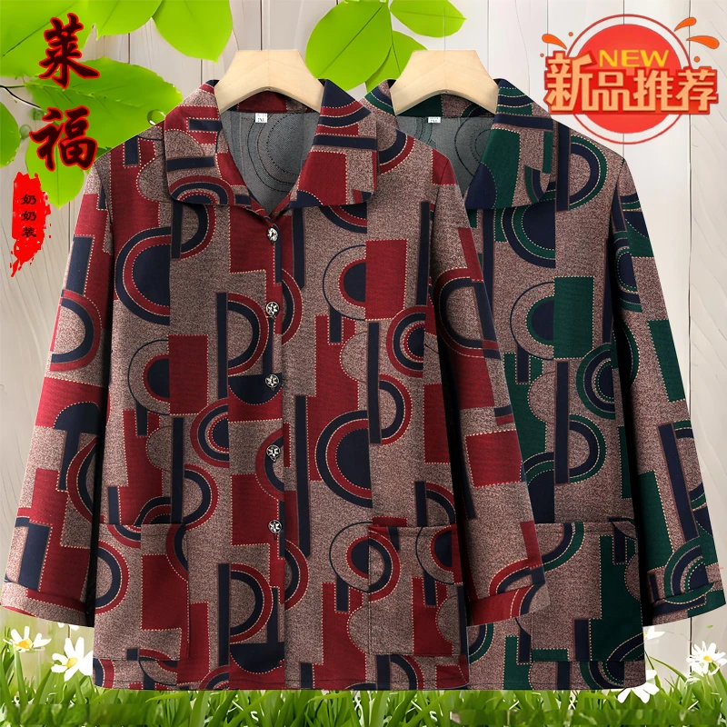 中老年人春装女60岁70妈妈长袖新款奶奶春秋衬衫太太外套老人衣服