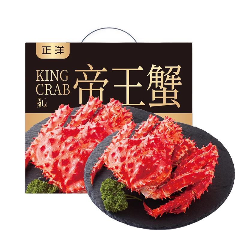正洋熟冻帝王蟹礼盒1.2kg/盒