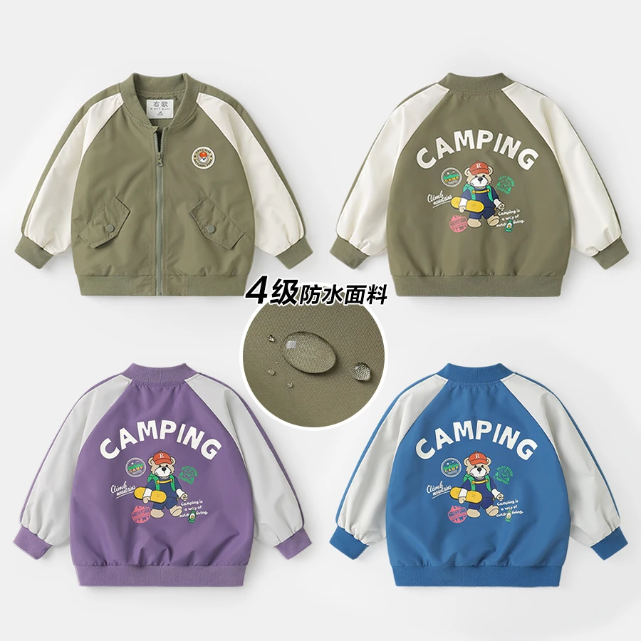 右欧男童山系球服外套春装春季儿童装宝宝上衣春秋款洋气U15708