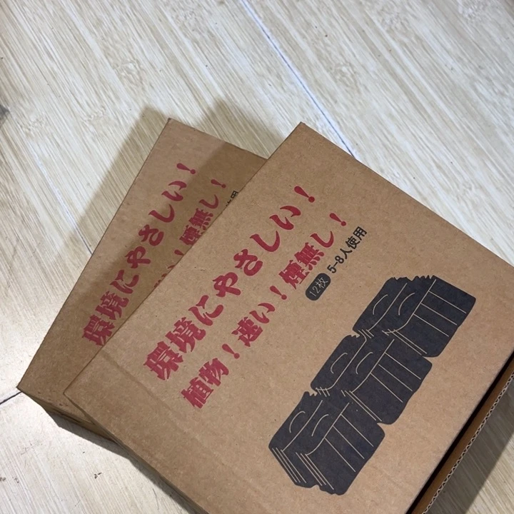 中古时代哈哈哈哈