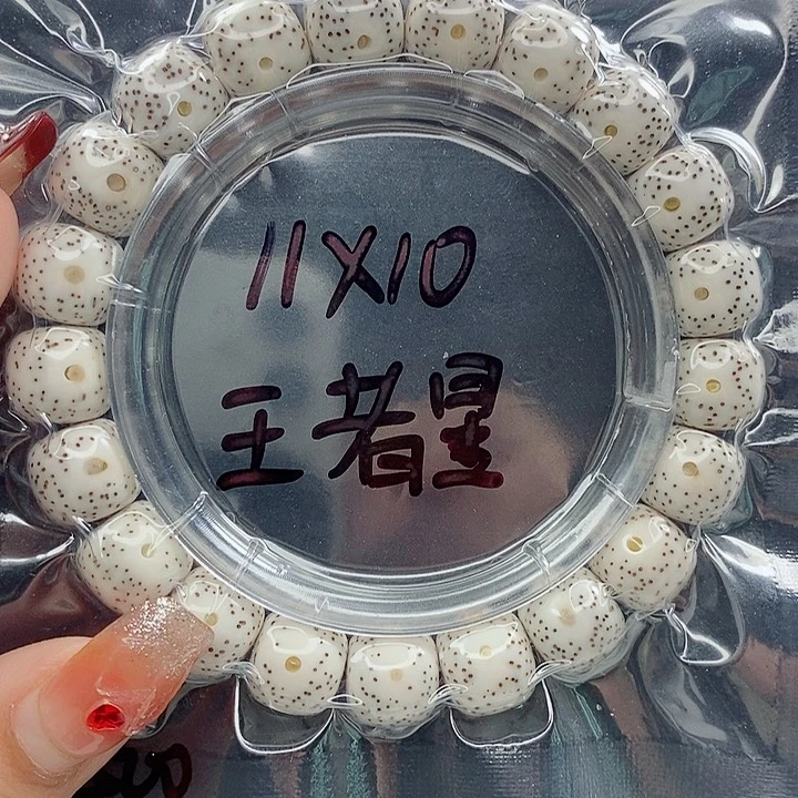 星月菩提吊坠谭*?11的尺寸