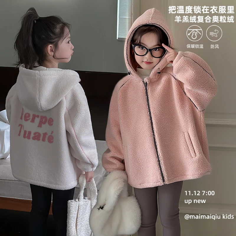 一秋自留【现货-暖如日】软糯羊羔毛复合奥利绒女童冬DA242085