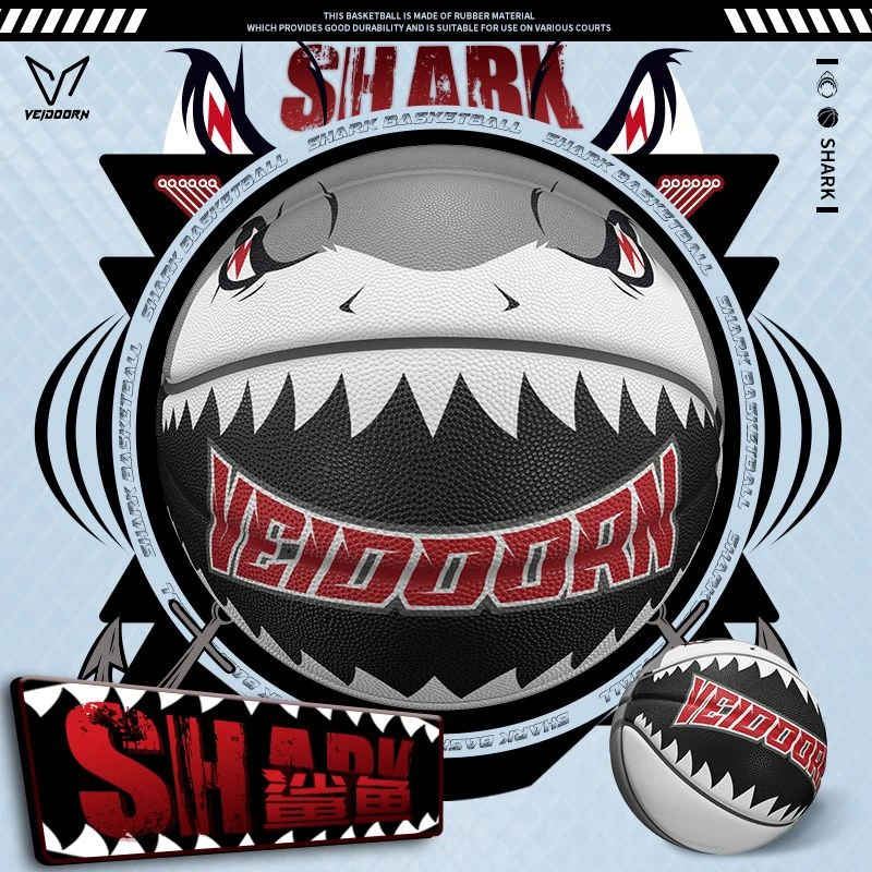 维动鲨鱼篮球7号官方正品蓝球成人儿童5青少年防滑耐磨比赛室内外